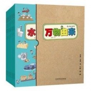 《身边的科学：万物由来》（套装共6册）