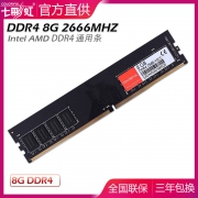 Colorful七彩虹 8G DDR4 2666MHz 台式机内存条