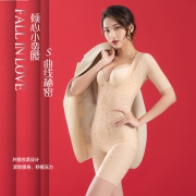 红莉姬 收腹束腰塑身内衣 69元包邮（需用券）