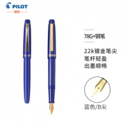 PILOT 百乐 FP-78G+钢笔 B尖 *2件