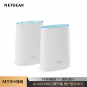 6日0点： NETGEAR 美国网件 Orbi RBK50 AC6000M 分布式路由器