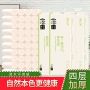 百亿补贴:自然本色 竹浆纸巾 原色 卷纸 24卷