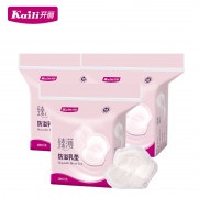 61预售：Kaili 开丽 一次性超薄防溢乳垫 100片*3包 44.5元包邮（需20元定金，1日1点付尾款）