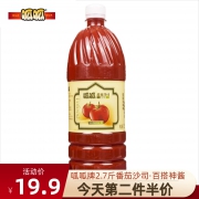 呱呱 番茄沙司酱 2.7斤 14.9元（需用券）