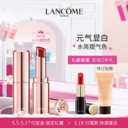 预售： LANCOM 兰蔻 新菁纯莹亮纯色唇膏莹润版 #196 3.4g（赠薄纱粉底液P-01 5ml+菁纯唇膏#132 1.6g）