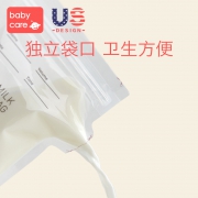 babycare 母乳储奶袋保鲜袋 180ml 50片 31.02元