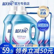 蓝月亮 洗衣液 薰衣草亮白增艳 整箱8斤装 59.8元（需用券）