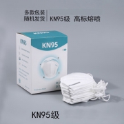 倩通 KN95级别防护口罩 10只