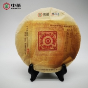 Chinatea 中茶 大红印普洱生茶 357克*2饼 276元包邮（需用券）
