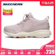 61预告： Skechers 斯凯奇 667060 女款健步休闲鞋