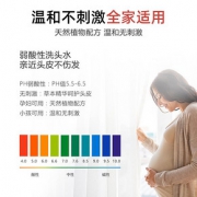 博倩生姜洗发水防脱生发姜汁老姜王育发液止痒去屑控油增发密发膏