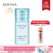 SOFINA 苏菲娜 蓝小花 芯美颜日间倍护防晒乳 清爽型 30ml（赠控油隔离5ml） *2件