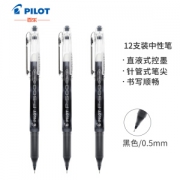 PILOT 百乐 P500 中性笔 0.5mm 黑色 12支装 *3件