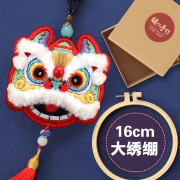 买一送一 手工DIY 自绣醒狮平安符刺绣汽车挂架 券后￥43.51