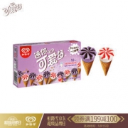 限地区： 和路雪 迷你可爱多甜筒 香芋牛奶口味 20g*10支 *9件