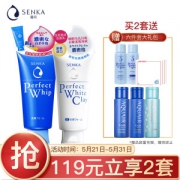 SENKA 珊珂 绵润泡沫洁面2件套（洁面乳120g+白泥洁面乳120g） *2件