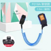 摩丝黛 防走丢牵引绳带锁款 1.5米