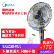 Midea 美的 FS40-13CR 台式电扇 164元