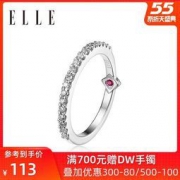ELLE 简约925银红宝石戒指
