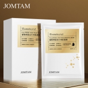 拍23件0元 JOMTAM富勒烯蛋白灯泡肌面膜 券后￥38