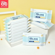 第二件半价 爱贝迪拉 10包75度酒精湿巾 券后￥19.9