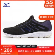 日本 美津浓Mizuno 女透气经典跑步运动鞋