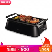 PHILIPS 飞利浦 HD6371/91 电烤炉