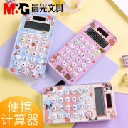M&G 晨光 ADG98169 便携式计算器 8位 多色可选 9.5元包邮（需用券）