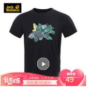 Jack Wolfskin 狼爪 5011881 男士短袖T恤