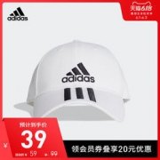 1日0点、61预告： adidas 阿迪达斯 BK0806 运动帽