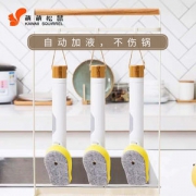 网易严选 萌萌松鼠 长柄自动加液刷锅神器 不伤锅