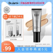 Dr.Jart+ 蒂佳婷 第三代经典银色BB霜 40ml 赠黑色药丸面膜*2
