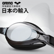 日本进口 arena 高清防水防雾泳镜