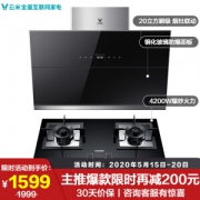 VIOMI 云米 CXW-240-VC301+JZT-VG301 侧吸式烟灶套装
