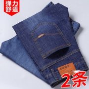 潮皓 男士夏季薄款牛仔裤