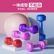 朗威 女士 家用健身哑铃（1KG*2) 11元