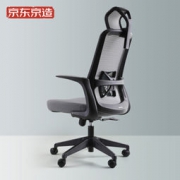 1日0点、61预告： 京造 Z15 人体工学椅 高配版