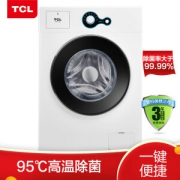 18日0点： TCL XQG65-Q100 全自动超薄滚筒洗衣机 6.5公斤
