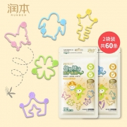 润本 成人婴儿驱蚊手链60条 券后￥29.9