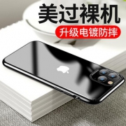 iphone11苹果11promax手机壳Xs软壳ipP潮牌xr网红X保护套