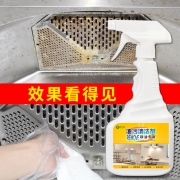 圣洁康 厨房强力去油清洁剂500ml 5.9元包邮