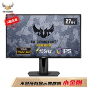 61预告： ASUS 华硕 TUF Gaming系列 VG27AQE 27英寸显示器（155Hz、2K）