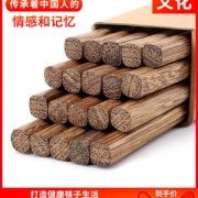 降价！慕容世家 鸡翅木天然无漆筷子10双  券后5.9元包邮