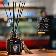 讨好自己 家用无火香薰精油 5.9元包邮