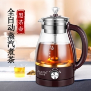 佳益海 煮茶器 全自动玻璃煮水壶