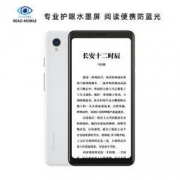 Hisense 海信 A5 电子书阅读手机 4GB 64GB