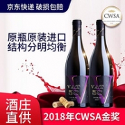 澳洲红五星 卡利酒庄 VAT58 设拉子干红 750mlx2瓶