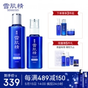 SEKKISEI 雪肌精 明星盈润水乳套装（化妆水180ml+乳液130ml）赠（洗颜20ml+水24ml+凝露6g）