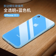 Aigo 爱国者 iPhone XR 钢化玻璃手机壳 9.9元包邮