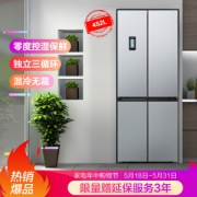 京东PLUS会员： SIEMENS 西门子 BCD-452W(KM46FA09TI) 452升 变频混冷 十字对开门多门冰箱